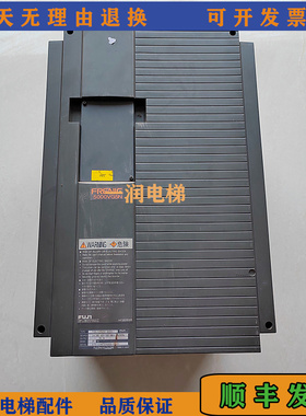 日立富士电梯变频器FRN15VG5N-4AGA1/15KW/380V/正品现货质保秒发