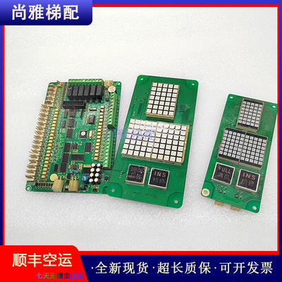 东莞富士电梯显示板通讯板现货