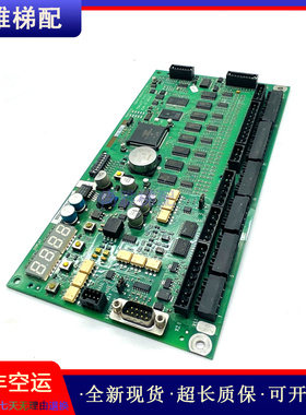 原装9300扶梯主板C98451-D6140-P1-4-86ID.NR.SY398765 质保秒发