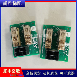 三菱电梯旁路装置继电器板P203708B001G02原厂现货/正品实拍/秒发