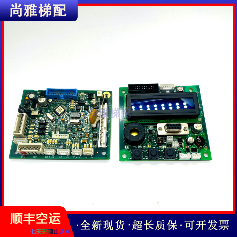 奥的斯电梯DBA610EC1/26800CA1