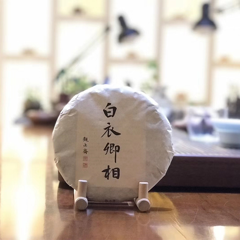 重磅推出《白衣卿相》云南白茶2023年200克书写定制饼茶,茶,特色产区白茶,淘宝优惠券,粉丝福利购,淘宝优惠卷