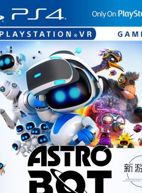 认证/非认证 PS4/PS5游戏 中文 宇宙机器人 救援行动 VR 数字下载