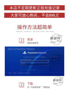 不认证 街头霸王6 PS5游戏 街霸6 PS4 数字下载版 可认证 中文