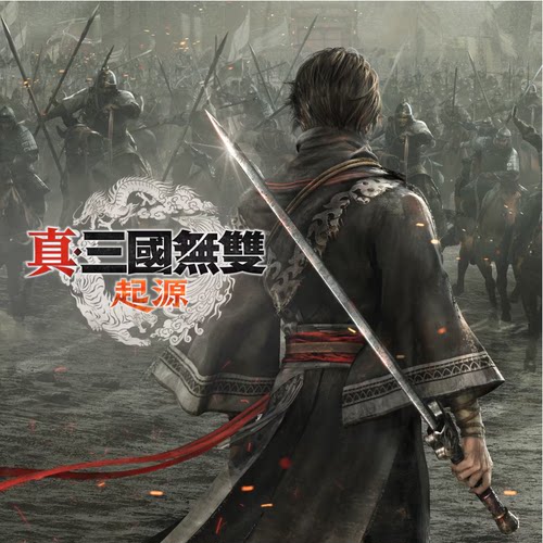 可认证/不认证 中文 PS5专用游戏 真三国无双 起源 数字下载版