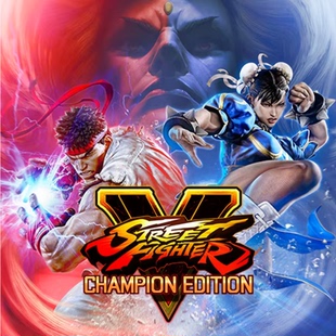 PS5游戏 街霸5 冠军版 非认证 数字下载版 PS4 带DLC 中文