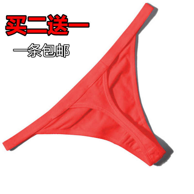 女士丁字裤低腰一片式女性全棉质