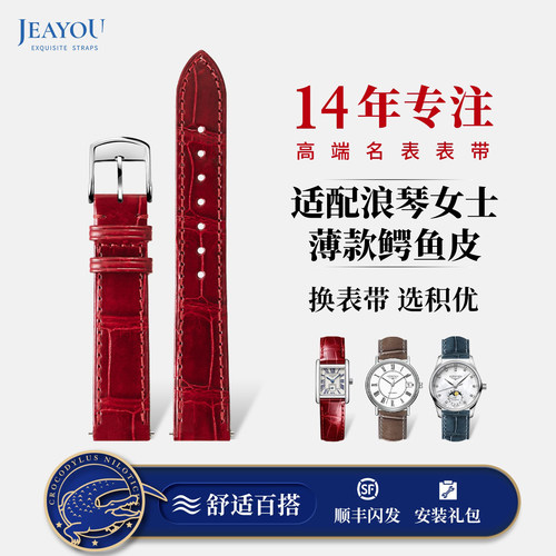 鳄鱼皮材质玛瑙石打磨柔软舒适经典百搭包邮