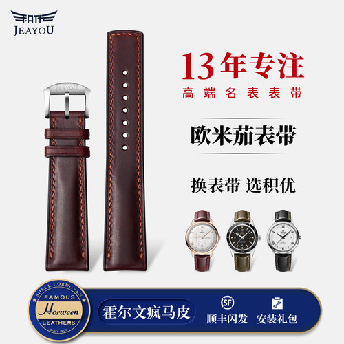 霍尔文疯马皮舒适经典百搭顺丰包邮