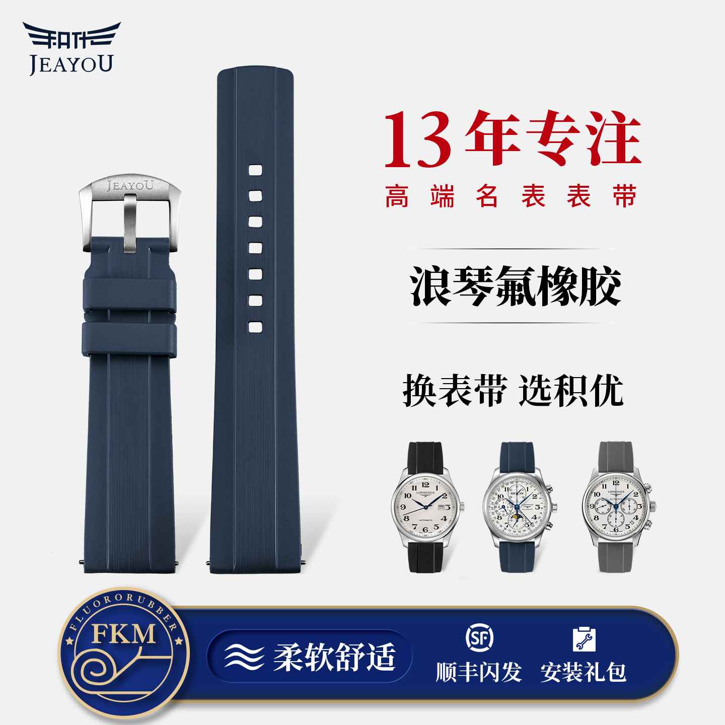 航空级氟橡胶材质舒适耐用不闷汗顺丰包邮