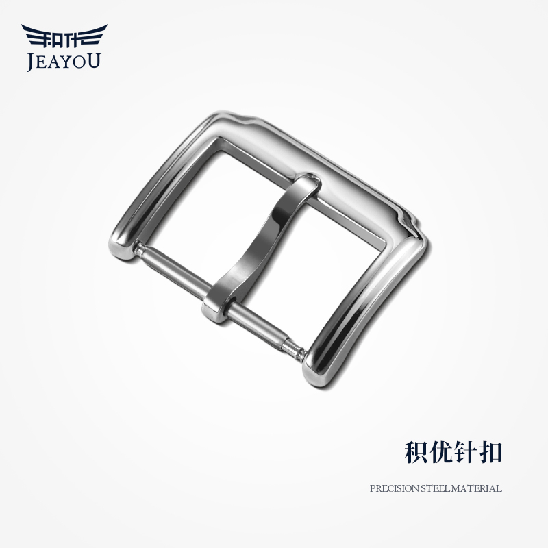 积优精钢针扣手表带表扣