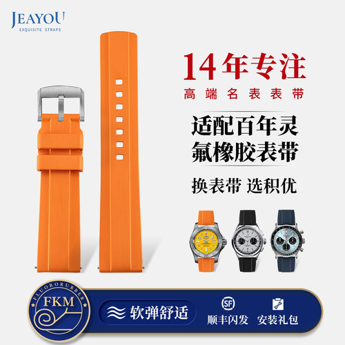 航空级氟橡胶材质舒适耐用不闷汗顺丰包邮