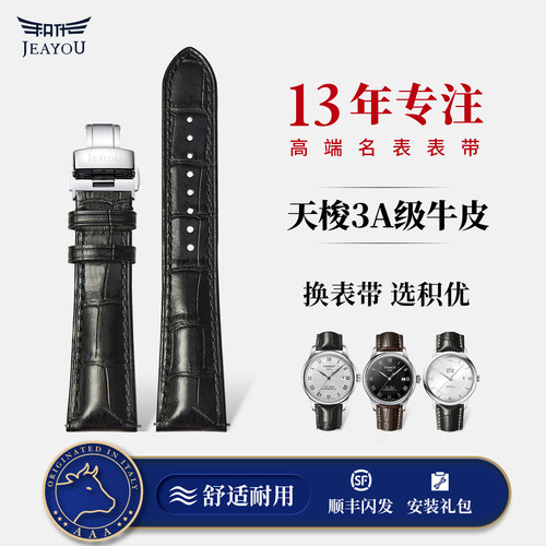 舒适耐用防水防臭头层牛皮不易断裂顺丰包邮