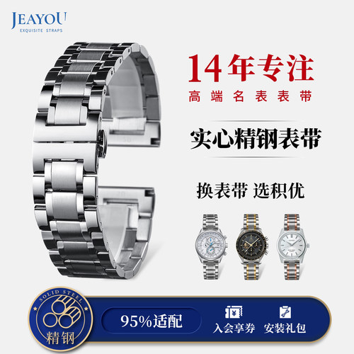 实心不锈钢材质耐磨耐用经典百搭