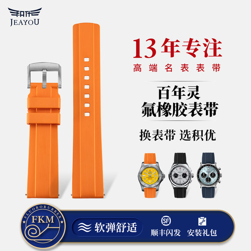 航空级氟橡胶材质舒适耐用不闷汗顺丰包邮