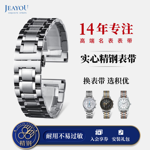 实心不锈钢材质耐磨耐用经典百搭