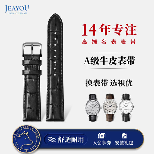 头层牛皮舒适耐用防水防臭不易断裂