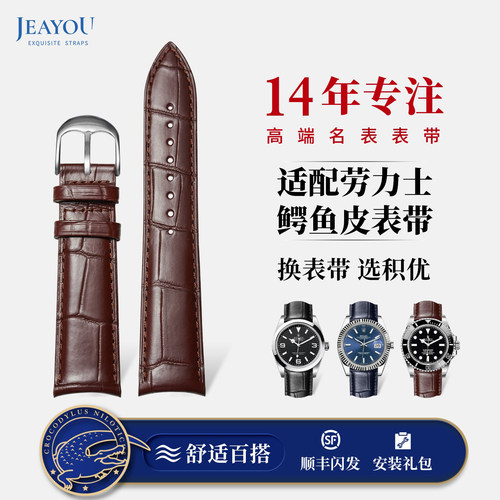 鳄鱼皮材质舒适耐用防臭耐汗原装同款包邮