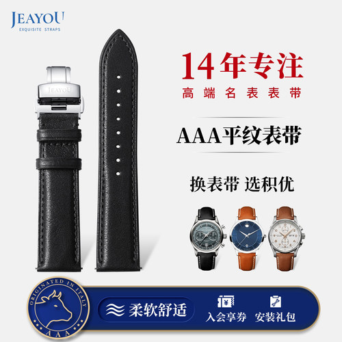 舒适耐用防水防臭头层牛皮不易断裂