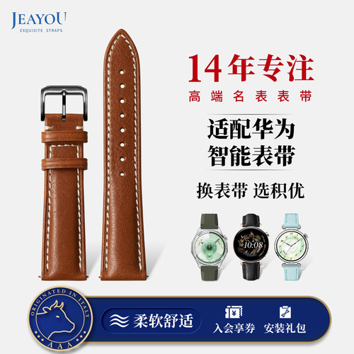 柔软舒适头层牛皮氟橡胶原装同款顺丰包邮