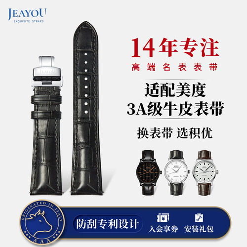 舒适耐用防水防臭头层牛皮不易断裂