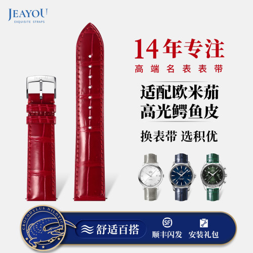 鳄鱼皮材质玛瑙石打磨柔软舒适经典百搭包邮