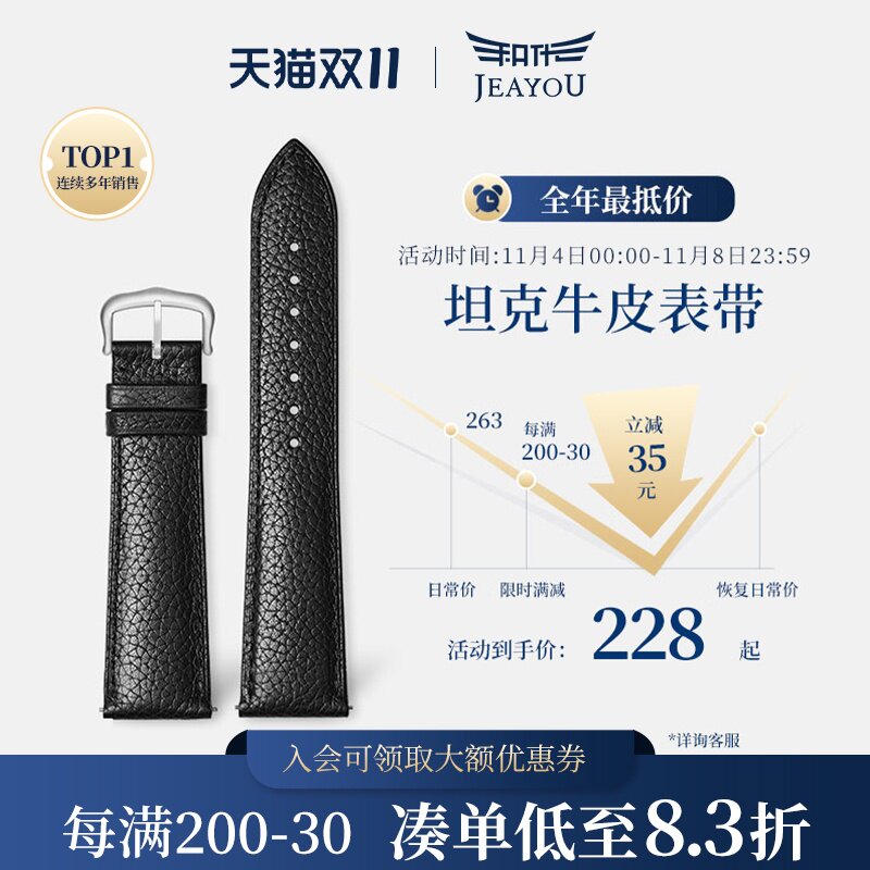 积优卡地亚手表带Tank皮表带男女适配坦克蓝气球伦敦真皮原装solo使用感如何?