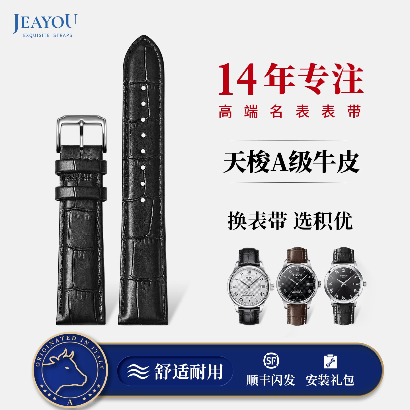 积优天梭表带原装真皮手表带适用力洛克恒意速驰卡森女表带蝴蝶扣