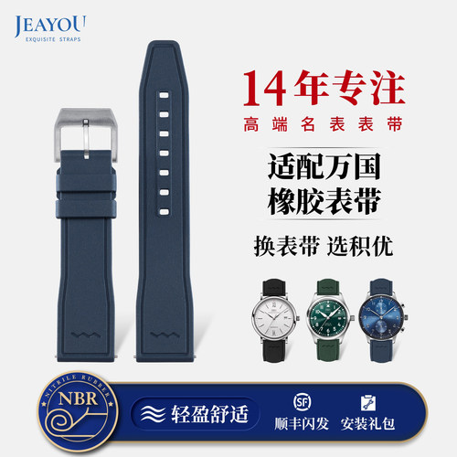 橡胶材质舒适耐用不易过敏不闷汗顺丰包邮