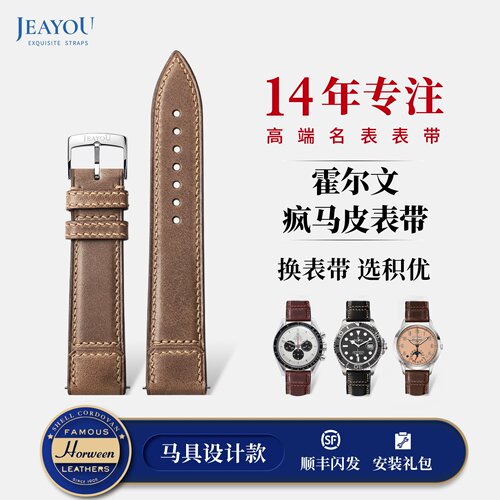 积优特色复古牛皮真皮手表带