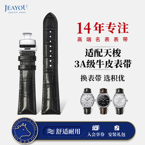 舒适耐用防水防臭头层牛皮不易断裂