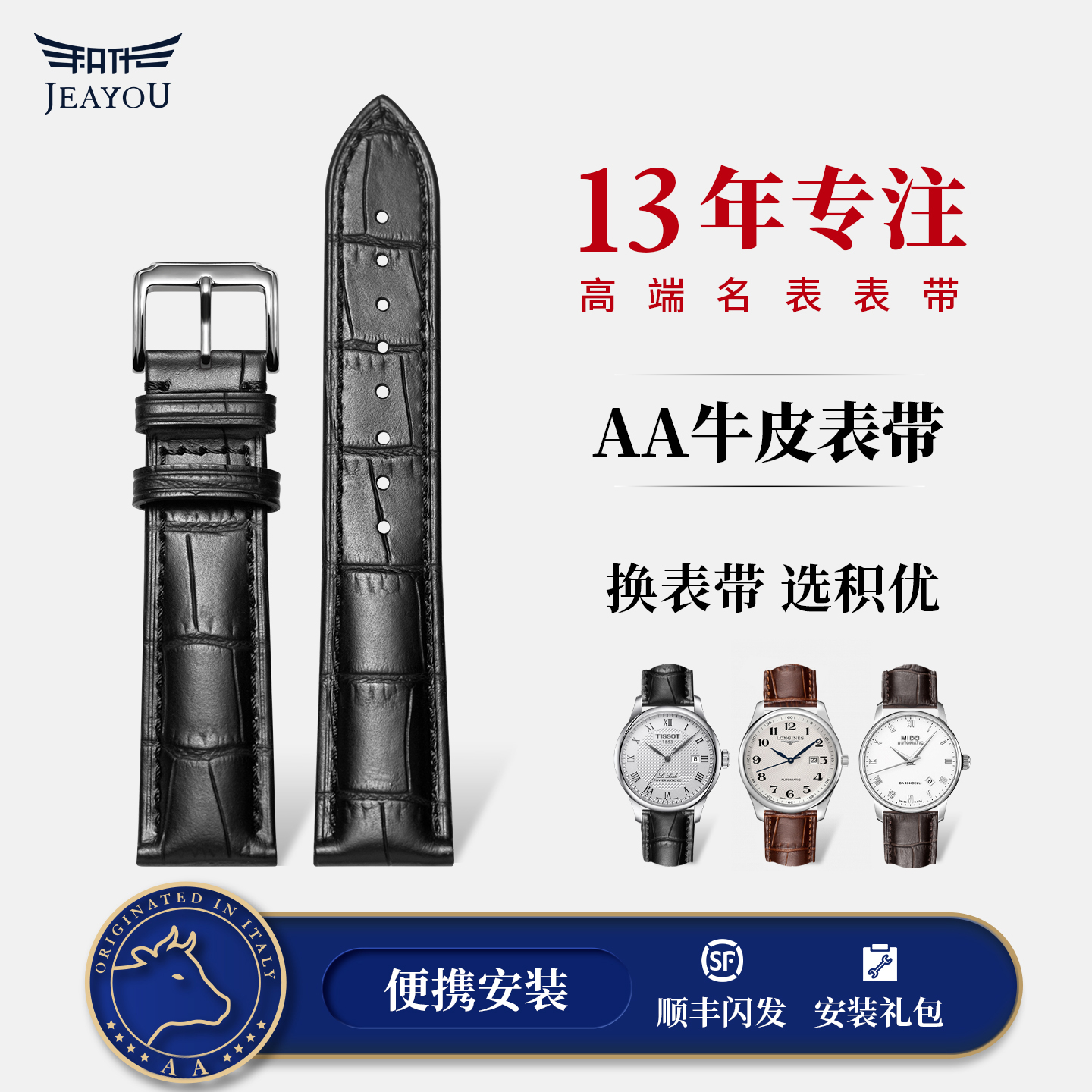 积优真皮表带男女适用平接口腕表