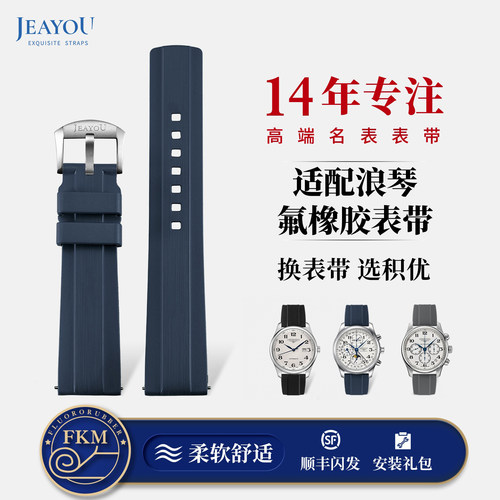 航空级氟橡胶材质舒适耐用不闷汗顺丰包邮