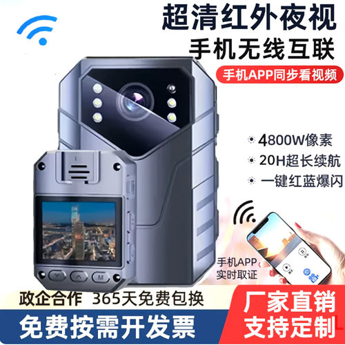 中性循环录像价格实惠