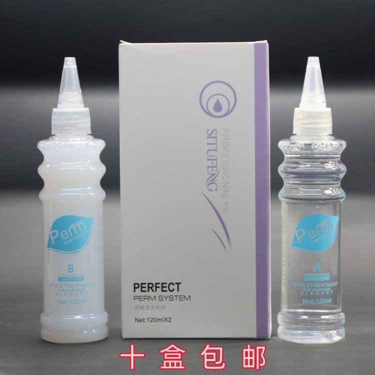 发廊冷烫液卷发药水烫发水理发店专用香水味电发水冷烫精丝荼丰烫,美发护发/假发,烫发水,淘宝优惠券,粉丝福利购,淘宝优惠卷