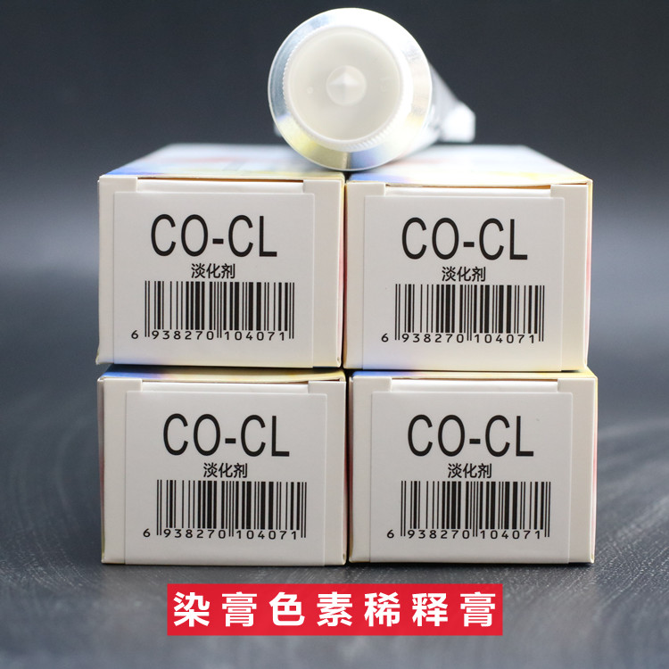 嘉瀛染发稀释膏色素稀释