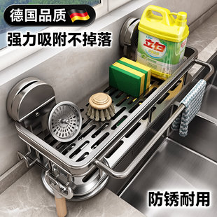德国品质厨房吸盘抹布架沥水壁挂式强力吸附置物架洗碗海绵收纳架