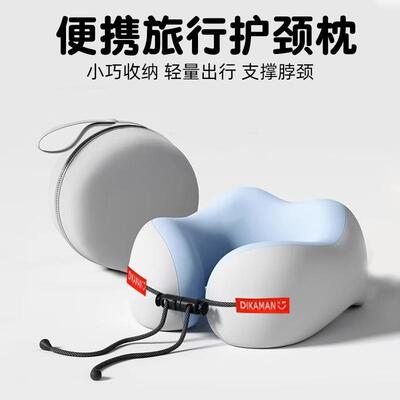 记忆棉u型枕旅行护颈椎枕飞机睡觉枕头靠枕便携u形枕睡觉神器实用