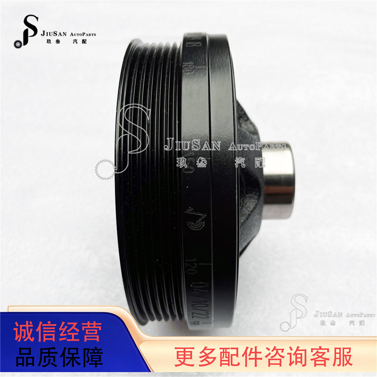 A2760300903 2760300903发动机曲轴皮带轮适用于奔驰C300 C350