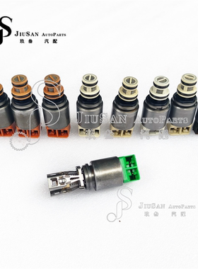 8HP45适用于奥迪宝马路虎捷豹 8HP70 8Speed 电磁阀套件9PCS