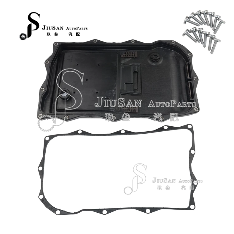 变速器油底壳8HP45 8HP70   适用于宝马、路虎、捷豹、玛莎拉蒂