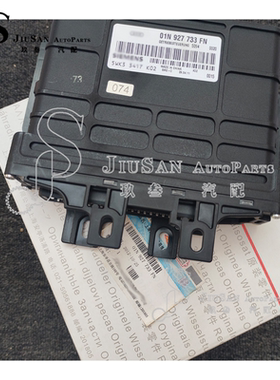 全新适用于大众 汽车变速箱电脑板变速箱01N927733FN 01N927733MN
