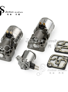 0B5 DL501 DQ500 7速变速箱VFS电磁阀，适用于奥迪离合器冷却电磁