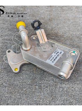 全新汽车变速箱油冷却器09G409061G 09G409061G甲虫兔