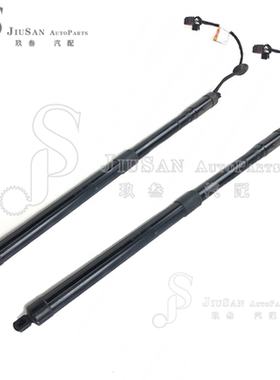 电动尾门撑杆 适用于17-20沃尔沃S90 31690207 31385799