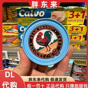 胖东来代购 1罐 雄鸡标特级初榨橄榄油浸金抢鱼块罐头150克