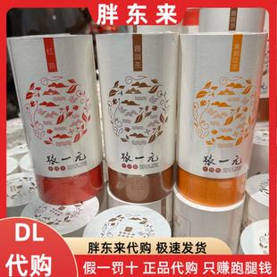 胖东来超市代购 张一元茉莉花茶 普洱茶 茉莉花茶 红茶茶叶 绿茶