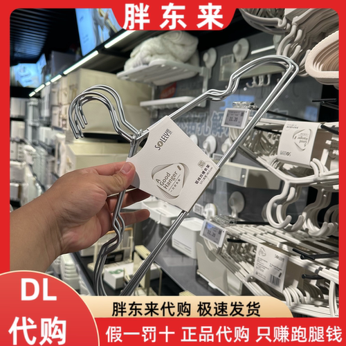 胖东来代购 顺艺铝线凹槽衣架5只装*1卡 肩宽:40.5 cm