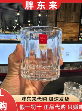 胖东来代购 乐在美旋转威士忌杯270ml 洋酒杯高级感家用酒杯
