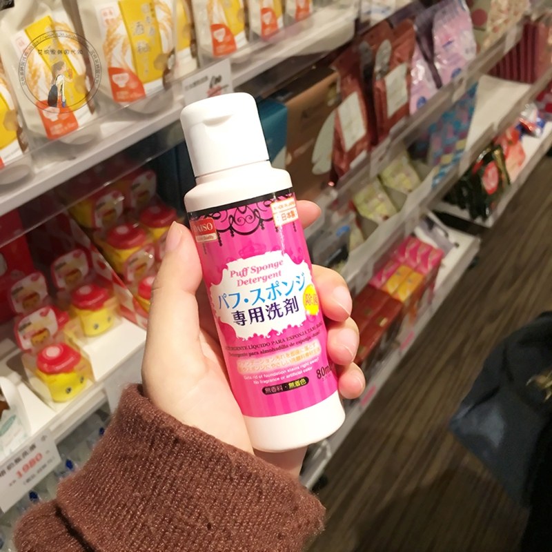 日本Daiso大创粉扑清洗剂 海绵美妆蛋化妆刷清洁液去污渍80ml